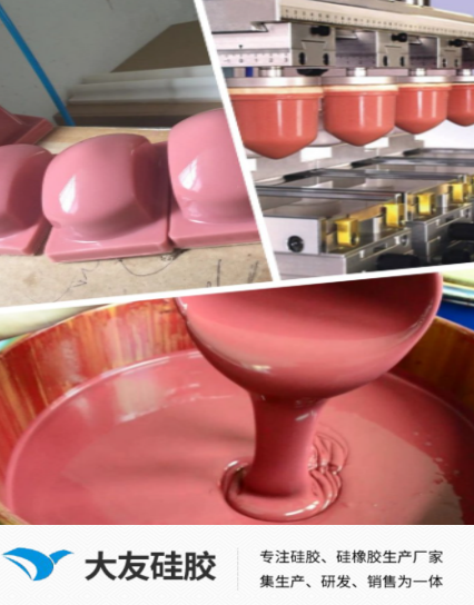 加成型移印硅胶胶头脱模难问题解决方案