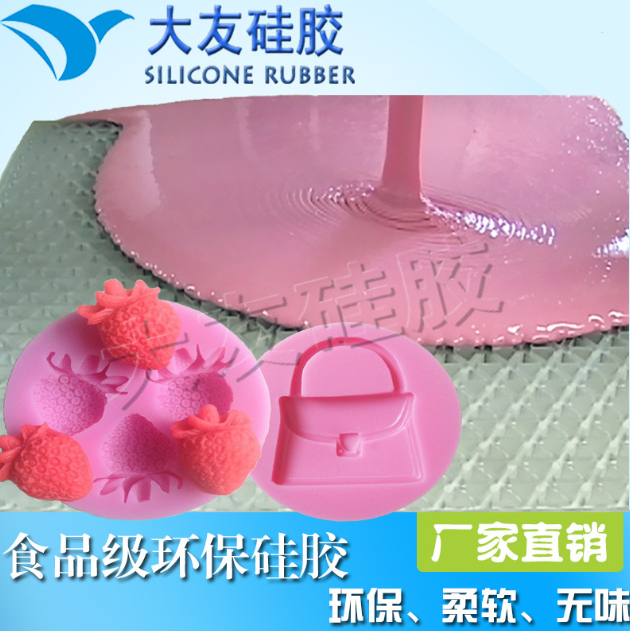 模具硅胶设计需注意的核心因素