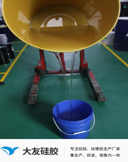 硅凝胶的应用及优势