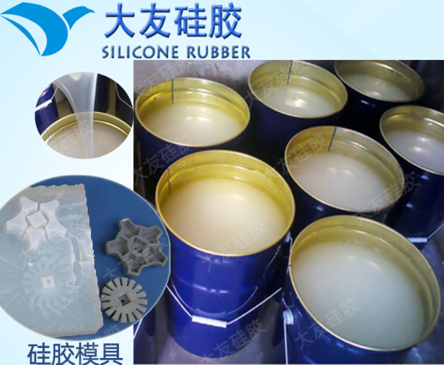 硅胶模具制作关键注意事项