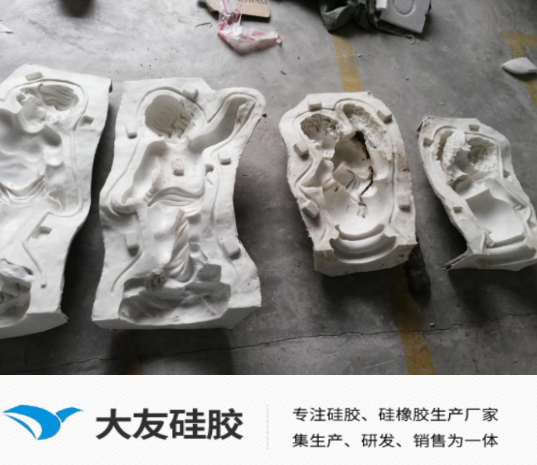 石膏线硅胶模具脱模技巧