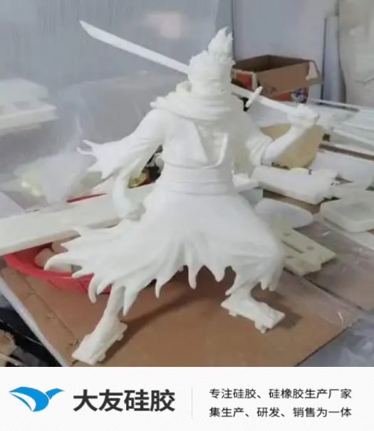 什么是手板模具硅胶？