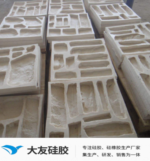 水泥硅胶模具为什么会泛白