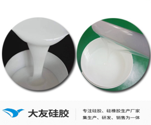 食品级硅胶标准是什么？