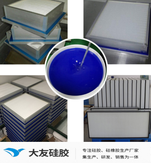 液槽胶和玻璃胶区别