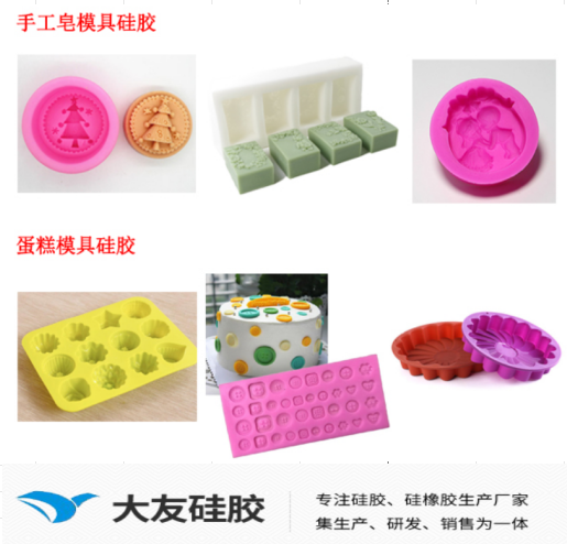 什么是手工皂硅胶？