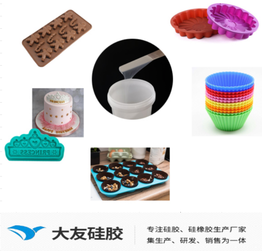 烘焙模具硅胶优势
