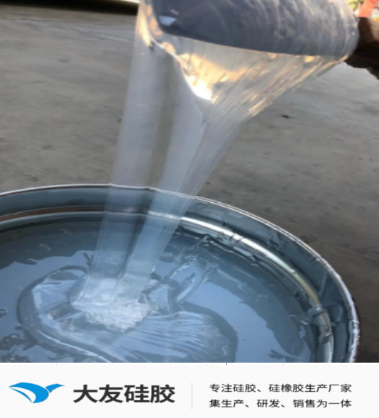 高透明液体硅胶用途