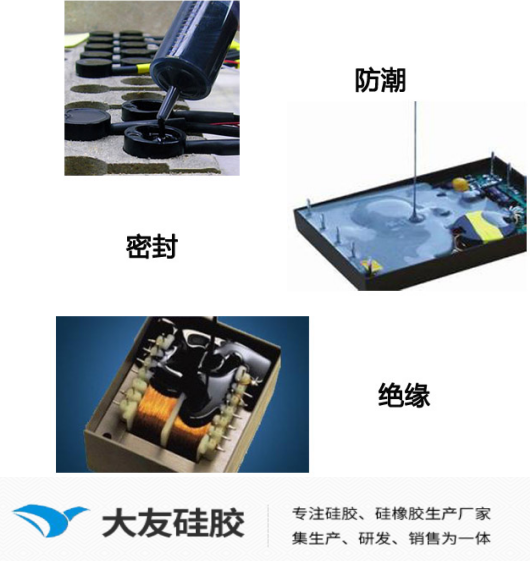 灌封胶属于什么材料？