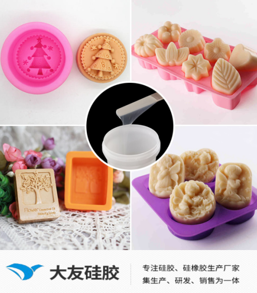 制作手工皂食品级硅胶模具的注意事项