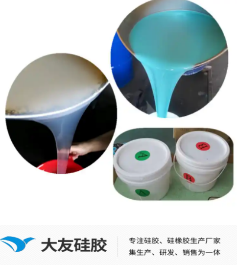 食品级模具硅胶不凝结一般有哪些原因？