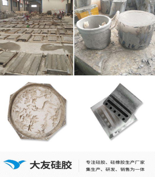 硅胶模具可以放水泥吗？