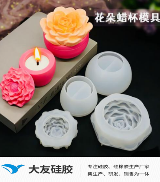 蜡烛硅胶模具脱模技巧