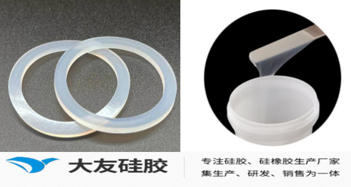 食品级硅胶能否制作密封圈