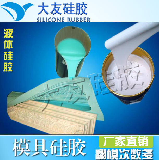 硅胶老化的主要原因