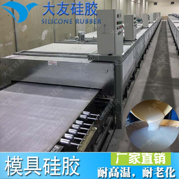 硅胶材料用途及特点详解