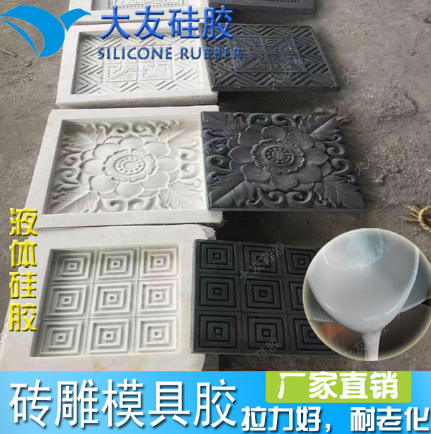 导致硅胶产品变形的因素有哪些?