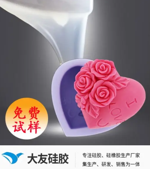 加成型液体硅胶为什么更受客户青睐？