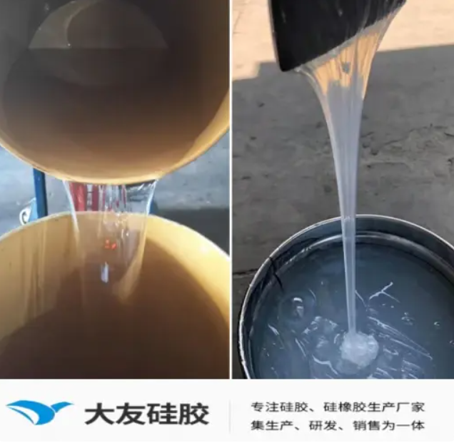 高透明液态硅胶制品有什么特点？