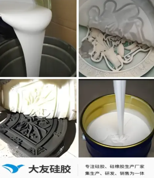 带你了解什么是砖雕液体硅胶