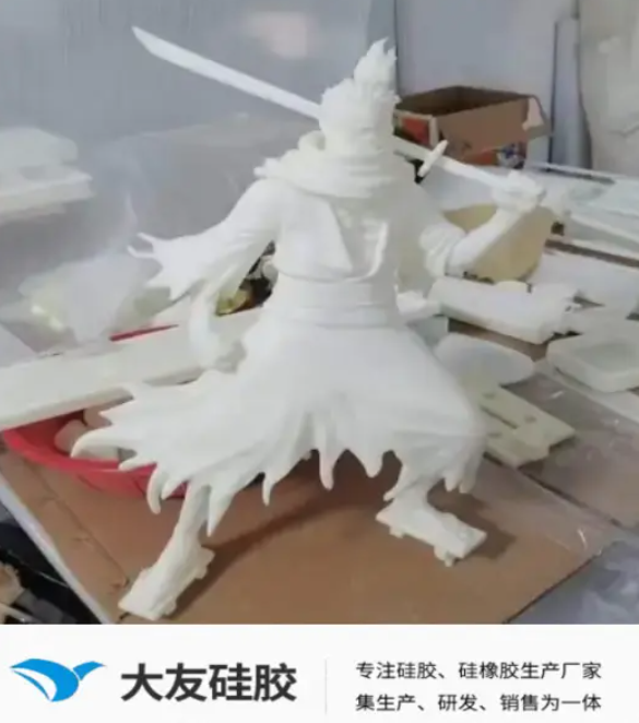 什么是手板模具硅胶？